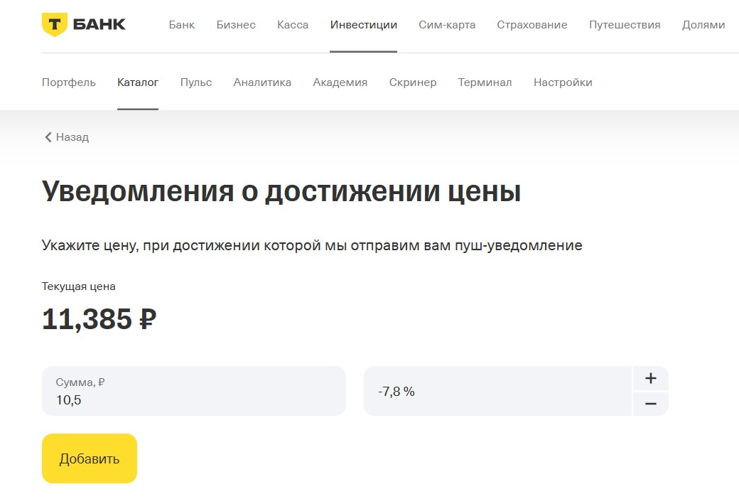 пример расчета 2