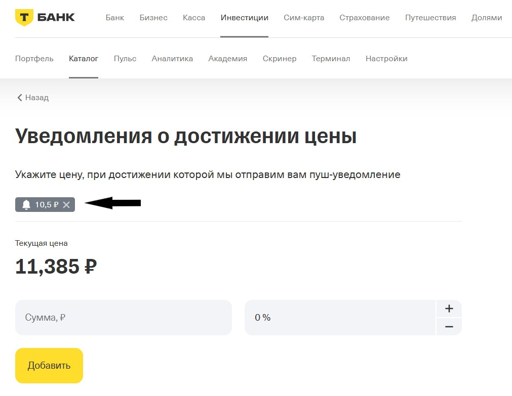 пример расчета 3