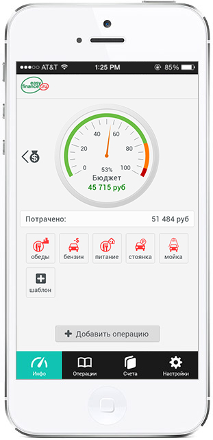 Учет финансовой организации. EasyFinance