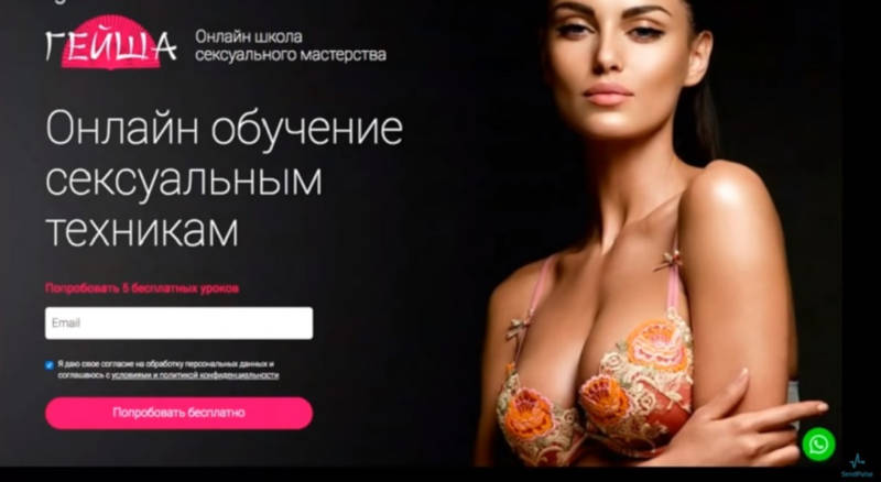 Сервисы для увеличения продаж — Sendpulse