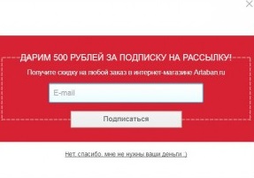 Работа со скидками: инструменты и кейсы — Witget