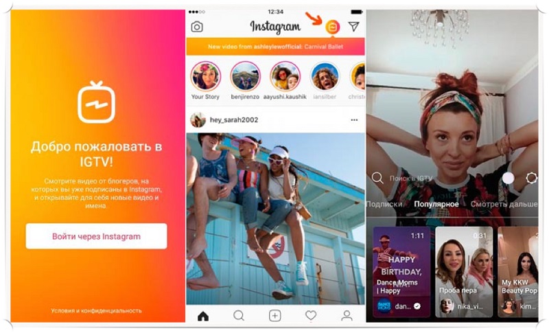 Новые каналы продаж - мобильное видео