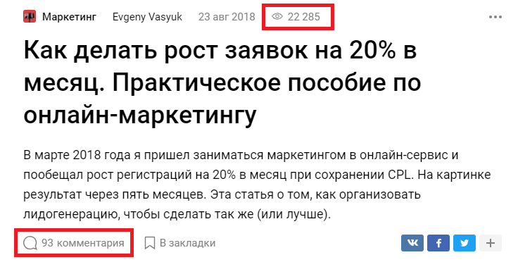Где найти клиентов для нового бизнеса? Бесплатный PR