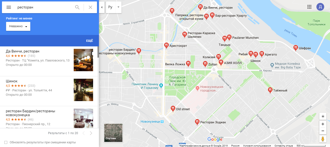 Где найти клиентов для нового бизнеса – справочники