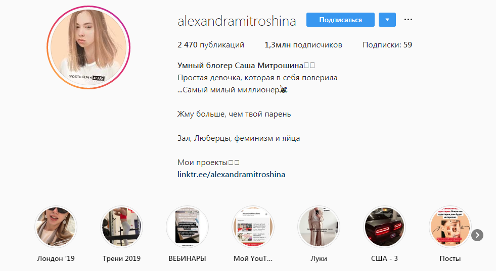 Где найти клиентов для нового бизнеса – блогеры