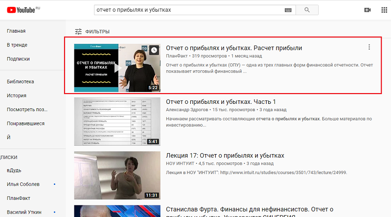 Где найти клиентов для нового бизнеса - YouTube