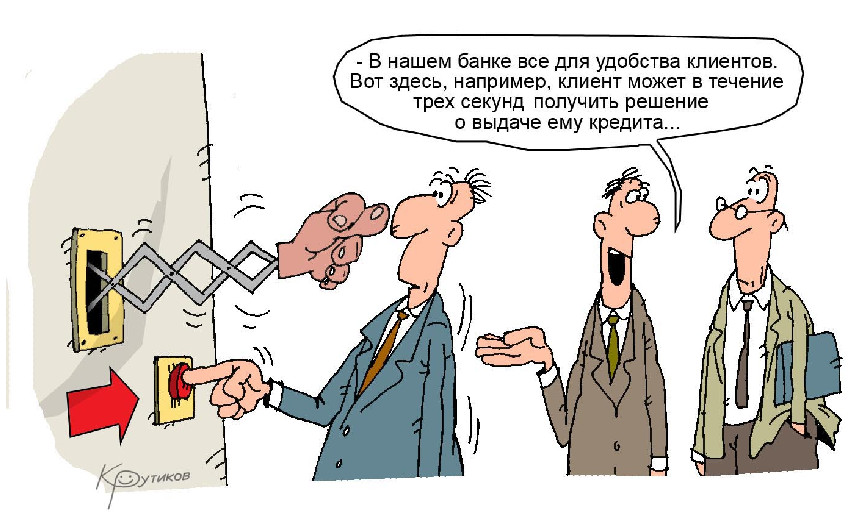 Лизинг или кредит: что выгоднее - Особенности кредита