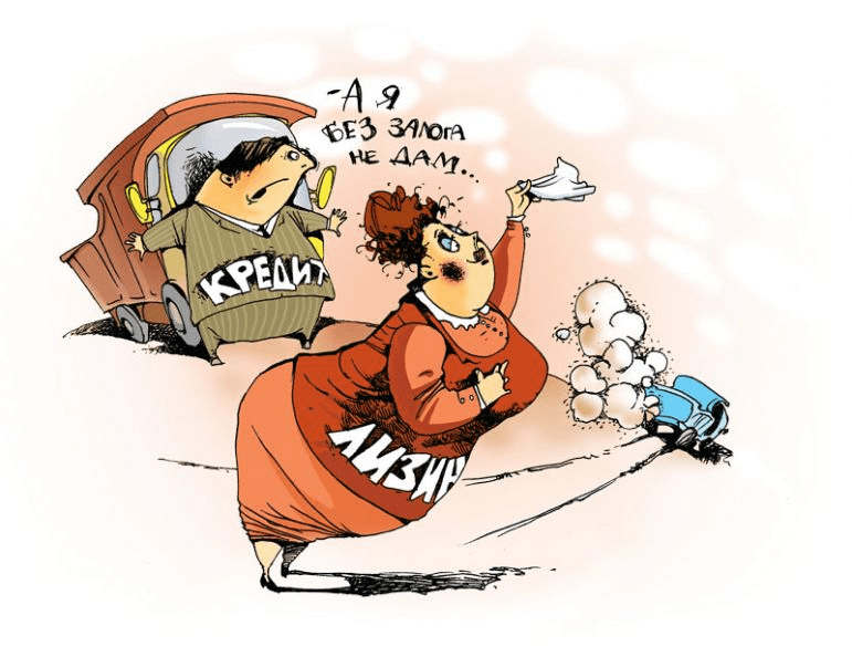 Лизинг или кредит: что выгоднее - Лизинг