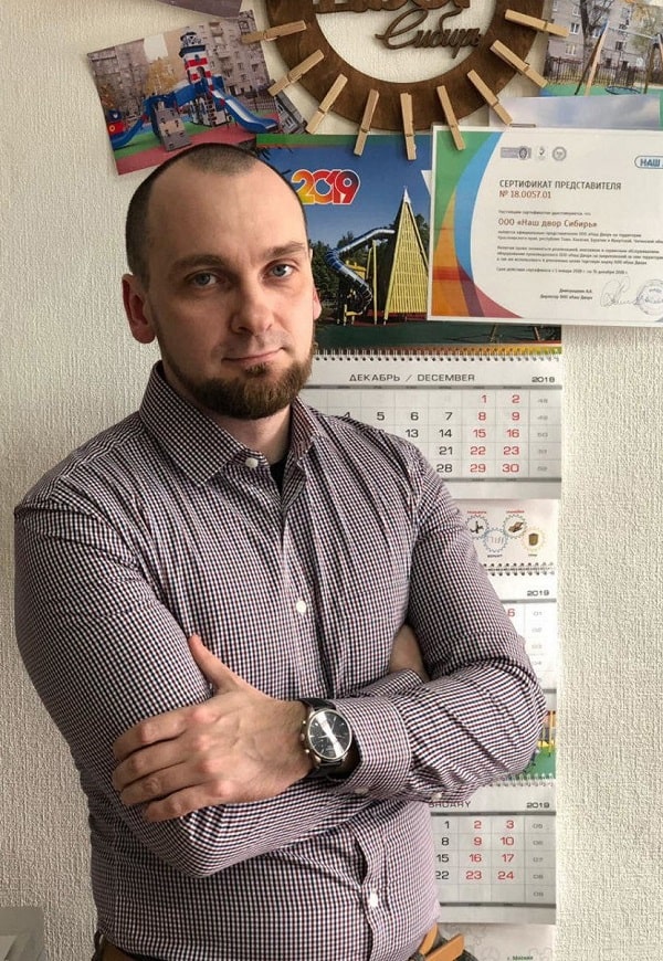 Кейс «Наш Двор Сибирь» - Валерий Юрченко