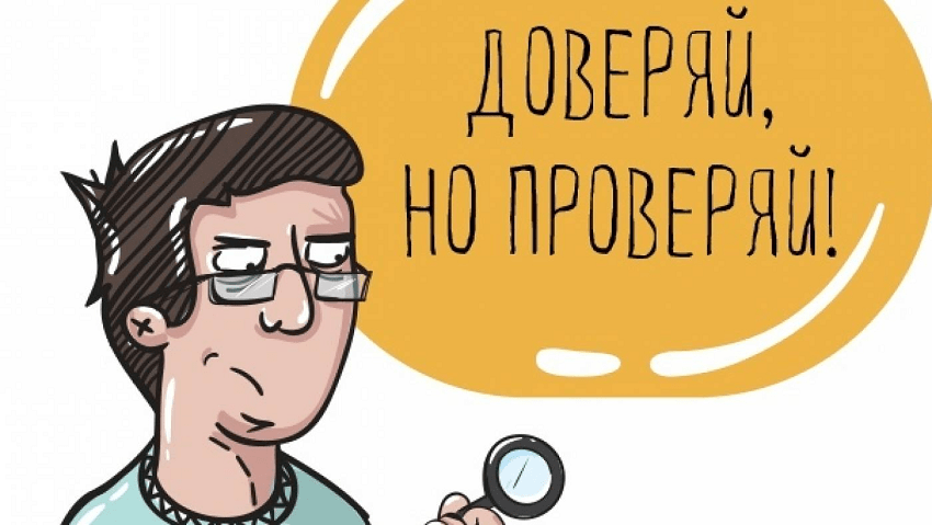 Как купить готовый бизнес - Что проверять при покупке готового дела