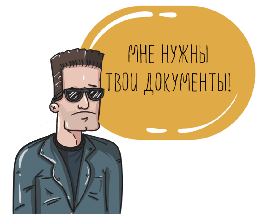 Как купить готовый бизнес - Проверка документов при покупке готового бизнеса