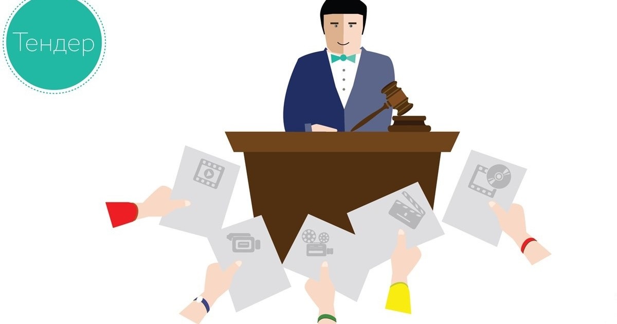 Как участвовать в тендерах