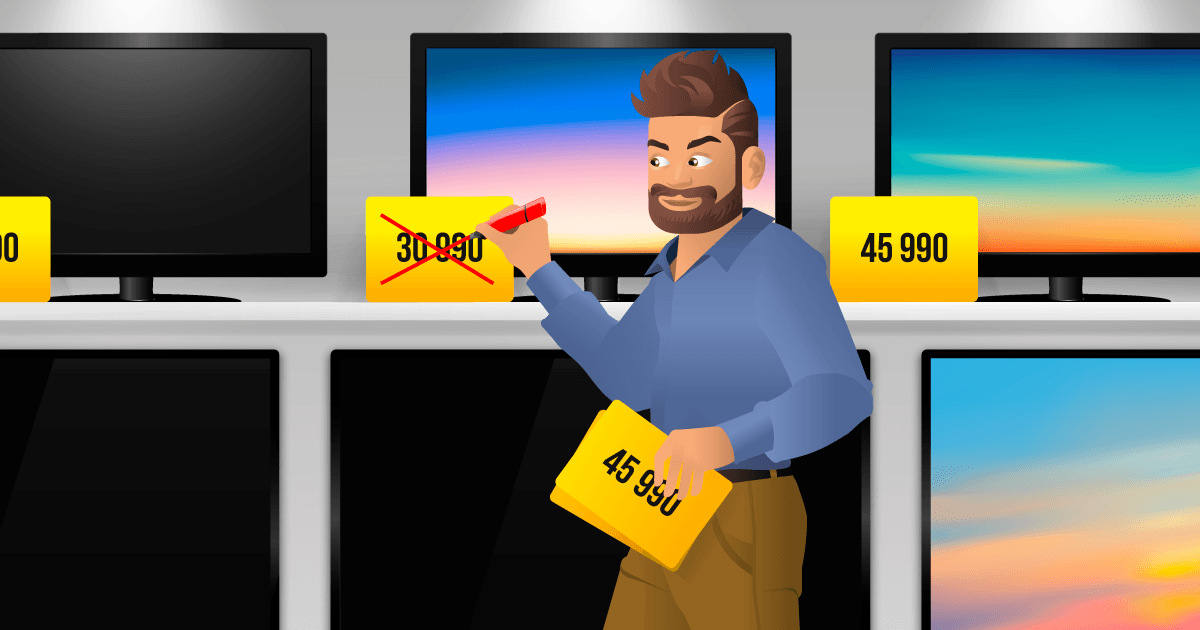 Продавец повышает цены