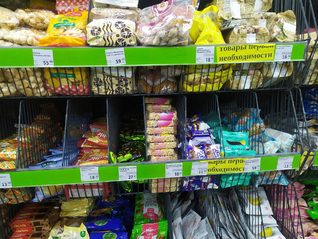 Цены в Фикс прайсе