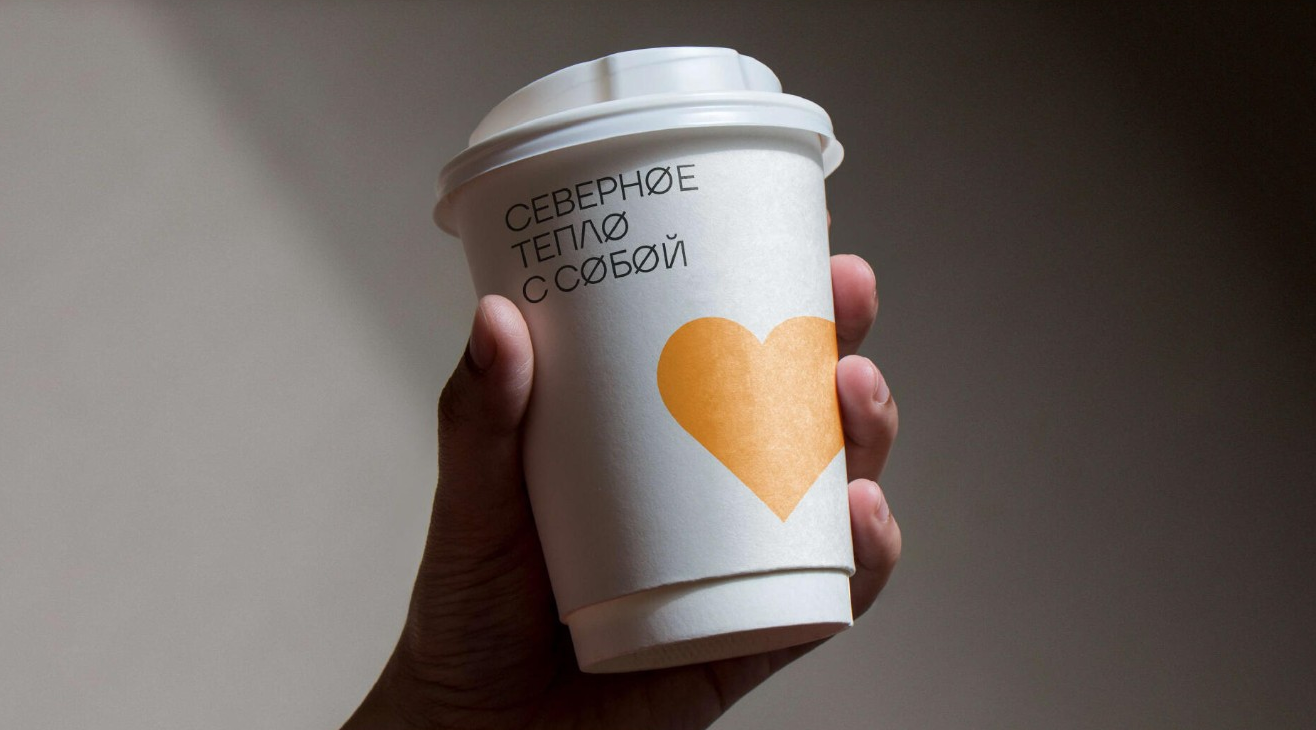 Стаканчик для кофе