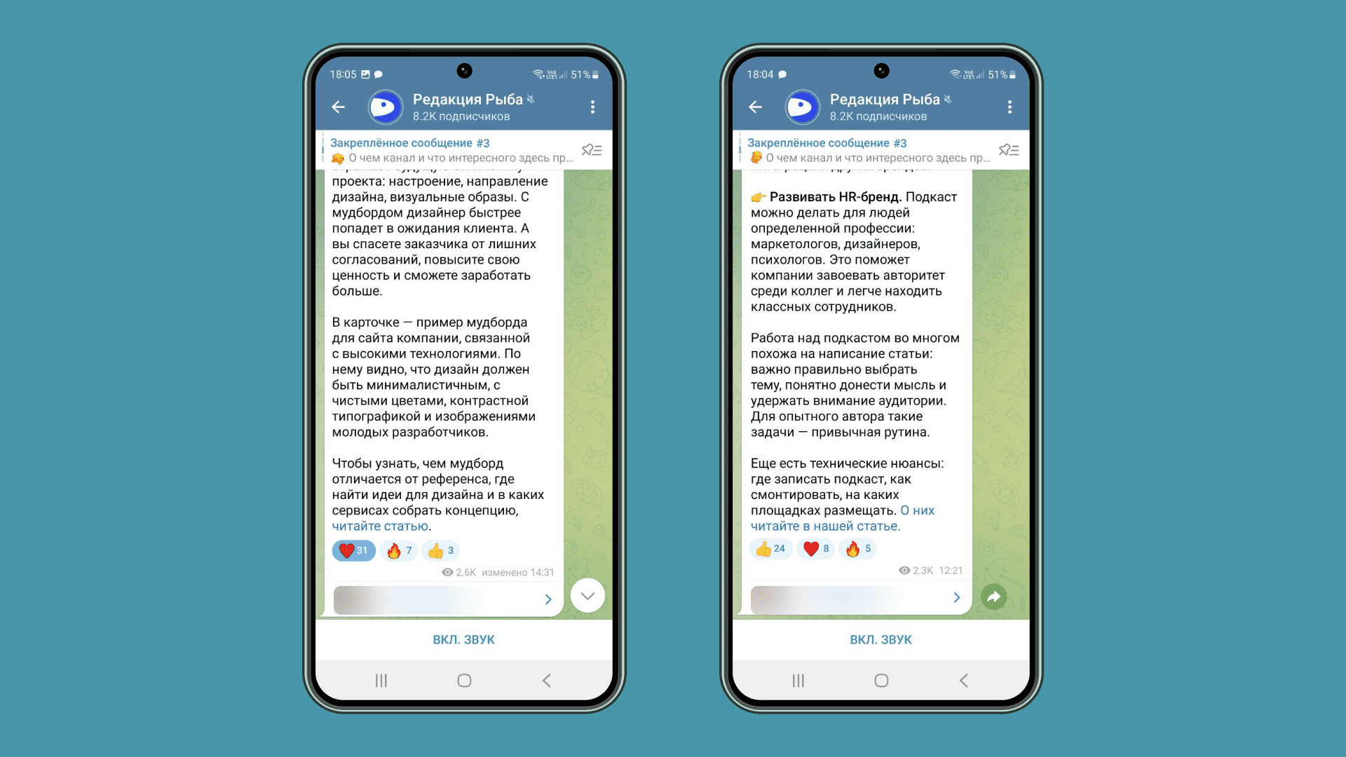 Блоги для бизнеса - ресайз