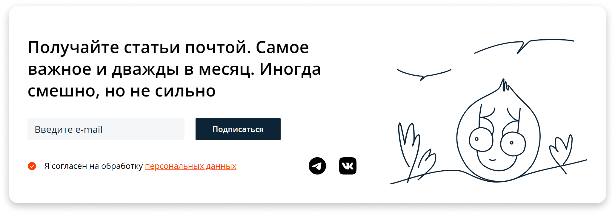 Привлекательный контент 