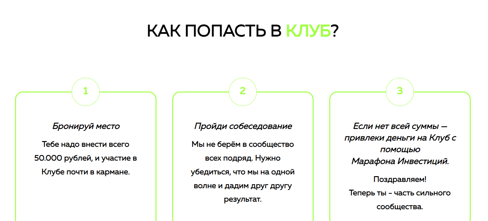 Клубы селлеров - условия участия