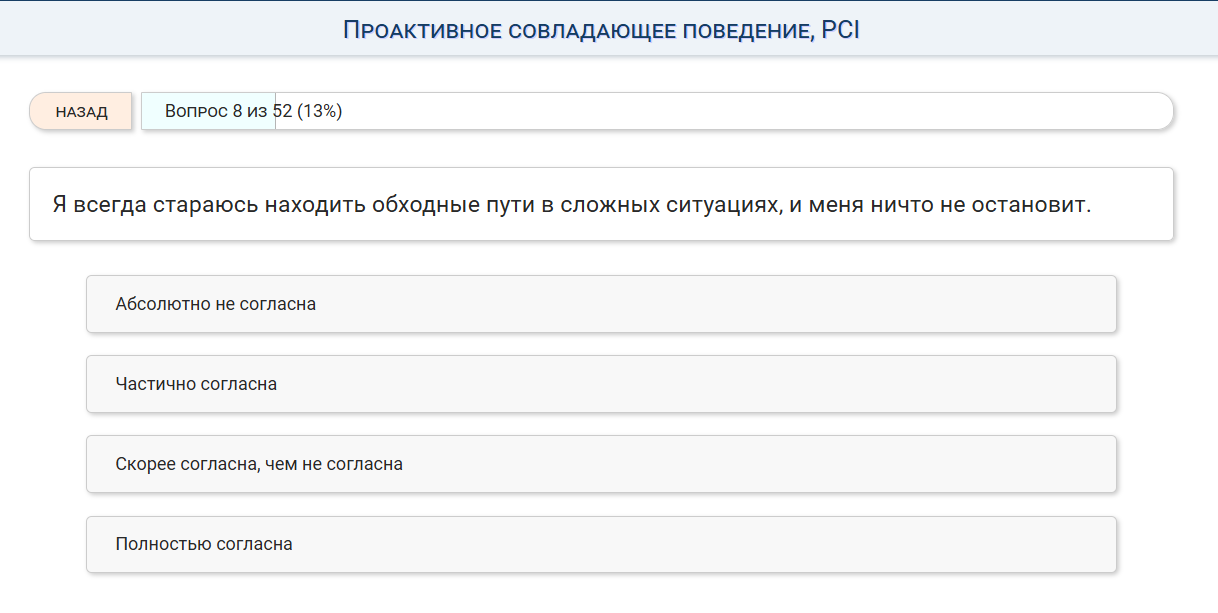 Пример теста