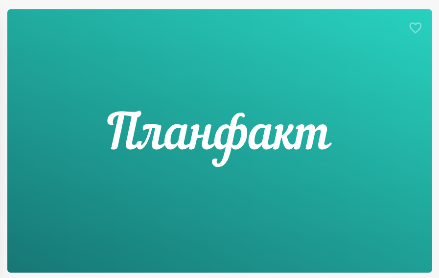 Нейросеть для создания логотипов - Namecheap Logo Make