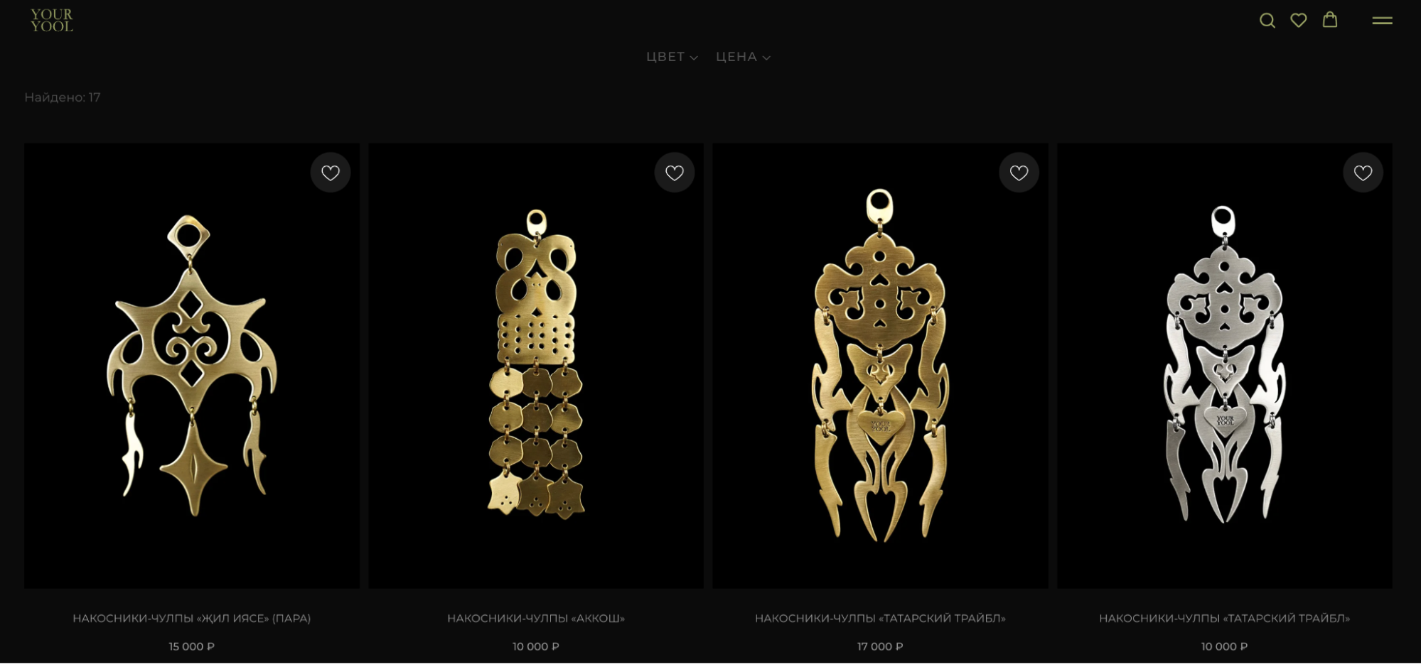 Скриншот с сайта Your Yool — украшения в татарском стиле