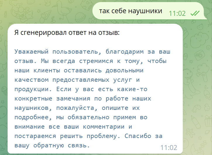 Нейросети для маркетплейсов - генерация отзыва